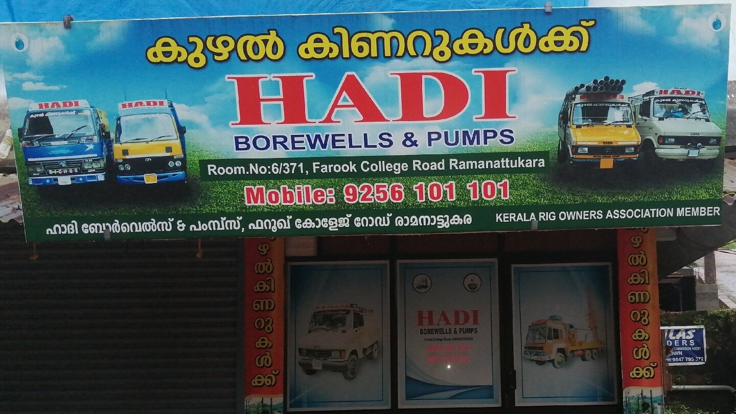 Best borewell service in Calicut