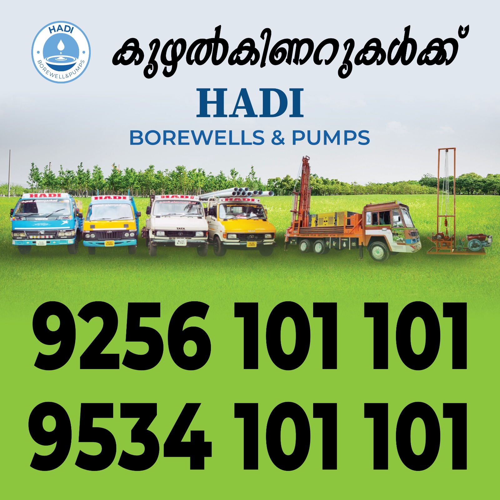 Best borewell service in Calicut